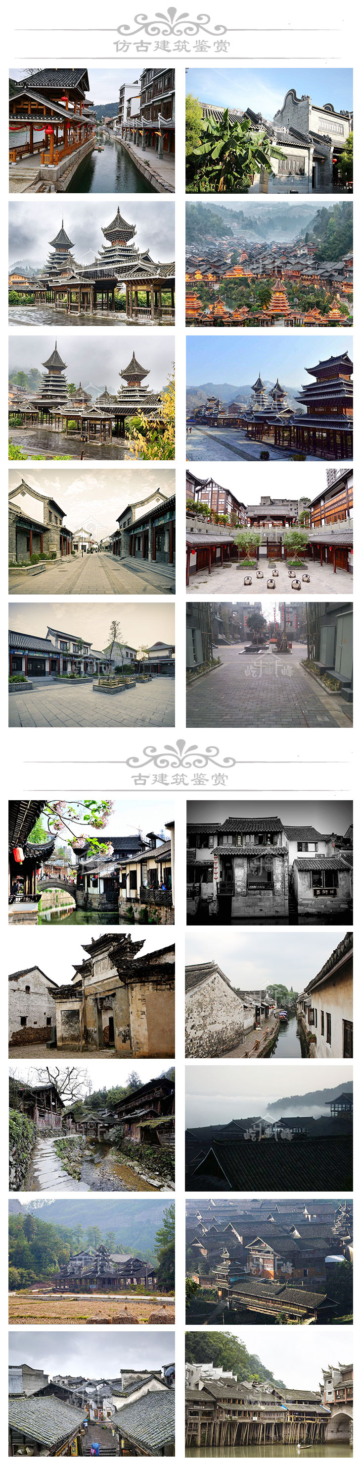 通道屹峰建筑材料有限公司,懷化建筑材料,古典園林建筑材料生產(chǎn),仿唐宋龍吻制作